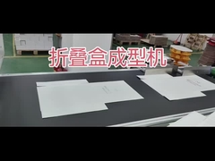 صناديق تغليف الهدايا المطوية